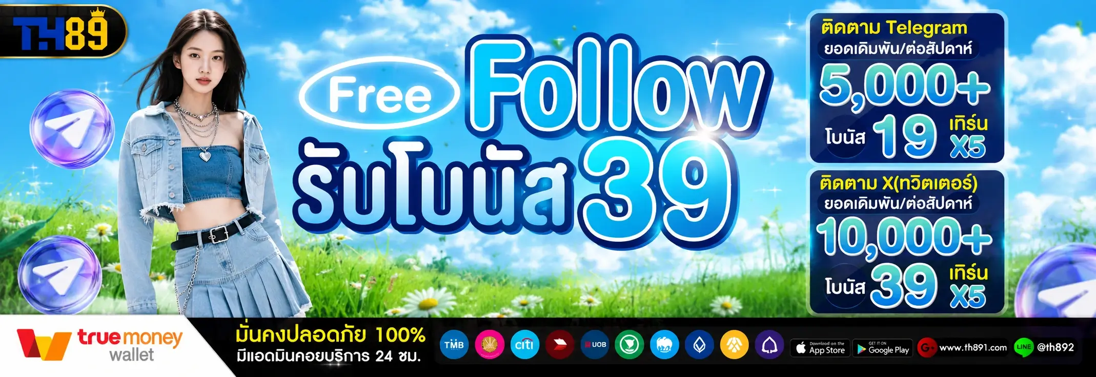โปรโมชั่น luffygame 6